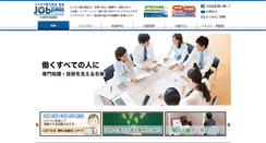 Desktop Screenshot of bken.sgec.or.jp