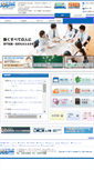 Mobile Screenshot of bken.sgec.or.jp